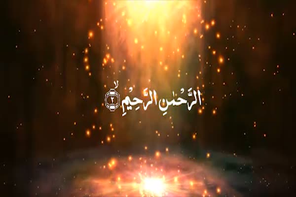 Fatiha