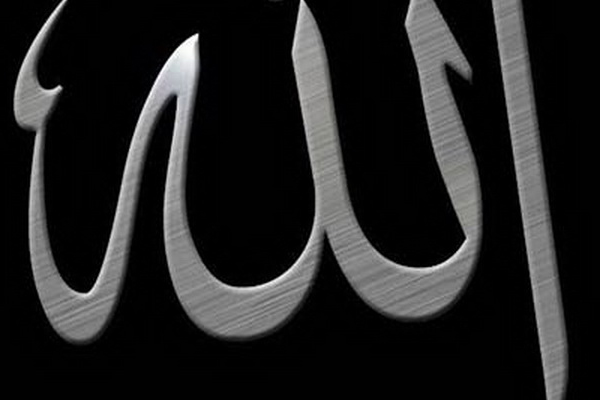 Allahu Calligraphy BW 