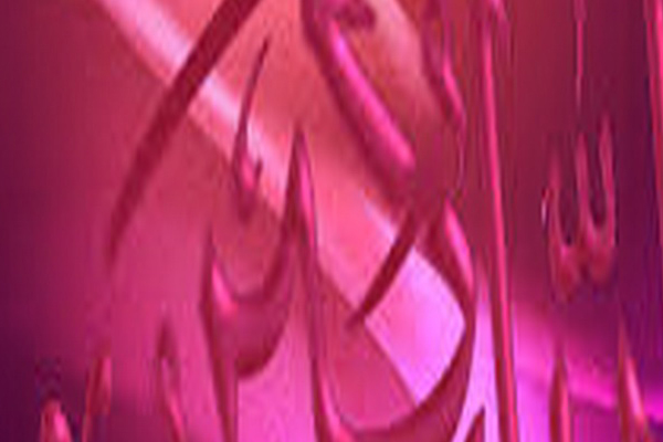 Calligraphy Of Allahuakber
