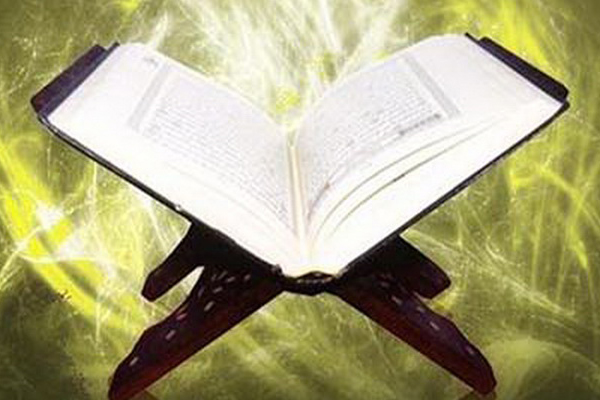 Quranic Light Calligraphy